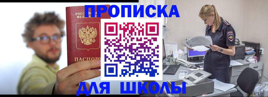 временная регистрация госуслуги в Урени
