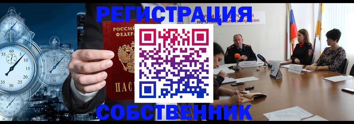 где прописаться в Урени